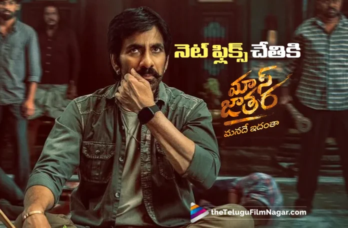 mass jathara streaming rights sold to netflix