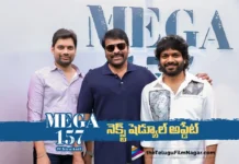 mega 157 third schedule starts from tomorrow