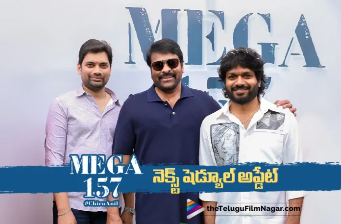 mega 157 third schedule starts from tomorrow