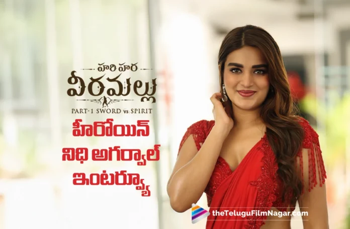 nidhhi-agerwal-shares-insights-about-hari-hara-veera-mallu-in-a-new-interview