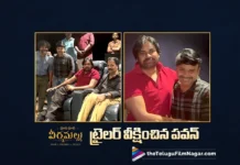pawan kalyan watched hari hara veera mallu trailer