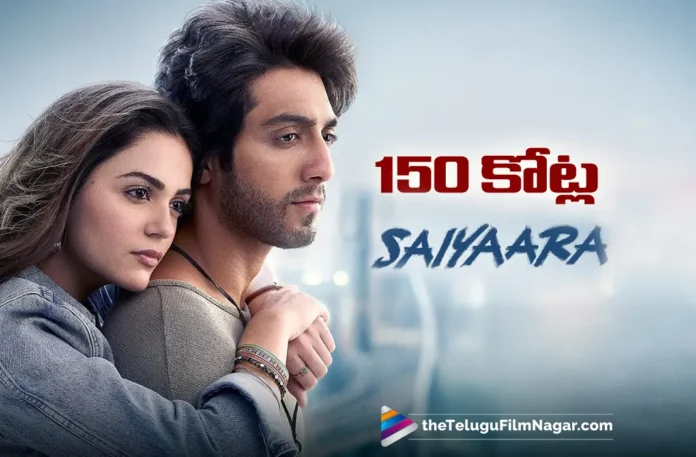 saiyaara 4 days collections