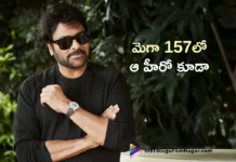 star hero plays a cameo role in mega 157