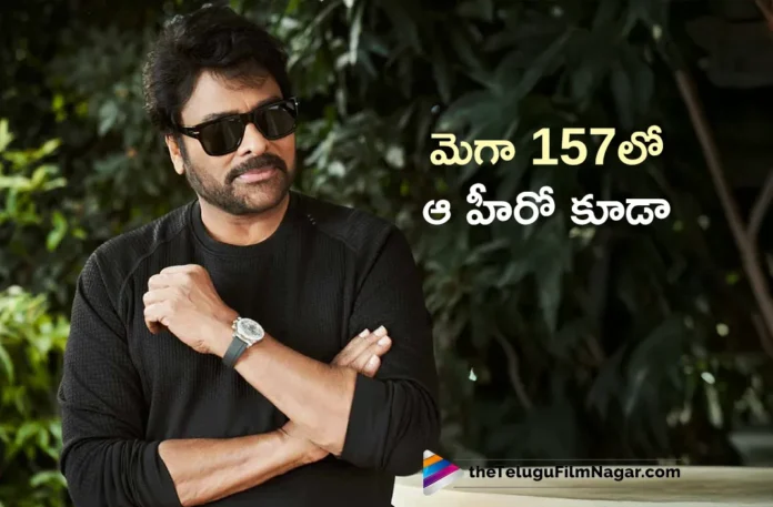 star hero plays a cameo role in mega 157