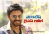 Hero Venkatesh confirmed his upcoming films