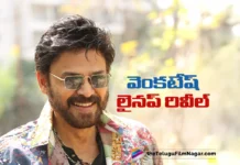 Hero Venkatesh confirmed his upcoming films