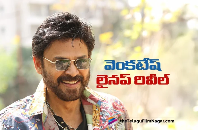 Hero Venkatesh confirmed his upcoming films