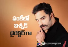 vishwak sen to appear as a filmmaker in his upcoming film funky