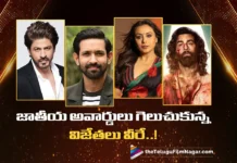 71st National Film Awards: Bollywood Stars SRK, Vikrant Massey and Rani Mukerji Celebrate Big Wins