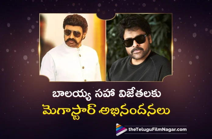 71st National Film Awards Megastar Chiranjeevi and Other Celebs Congratulates Winners