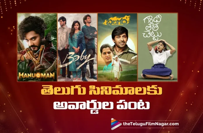 71th National Film Awards Telugu Movies Steal The Spotlight