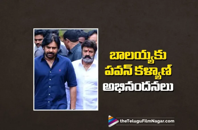 AP Dy CM Pawan Kalyan Congratulates Nandamuri Balakrishna For Receiving Global Honor