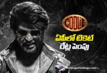 AP Govt Approves Benefit Shows and Ticket Price Hike For Rajinikanth's Coolie