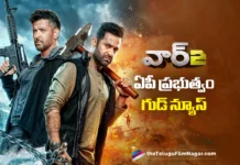 AP Govt Gives Green Signal To Special Shows and Ticket Price Hike For War 2