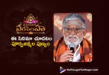 Actor Tanikella Bharani Says, It's a Blessing To Watch Mahavatar Narsimha