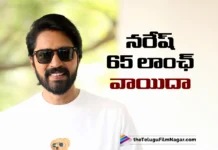 Allari Naresh 65 Launch Postponed