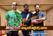 Andhra King Taluka Gears Up For Musical Treat