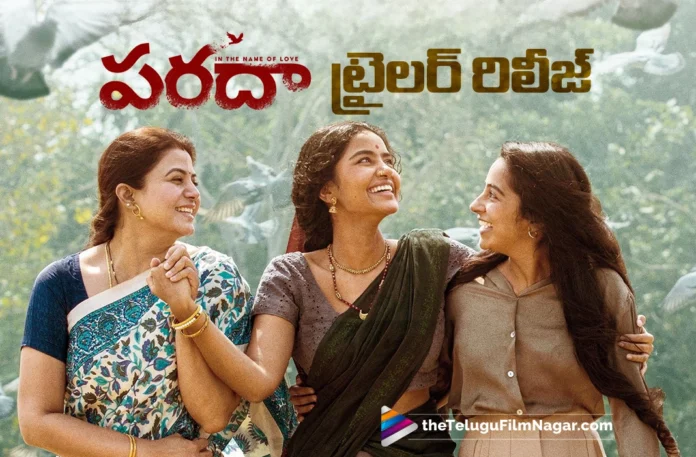 Anupama Parameswaran's Paradha Trailer Out