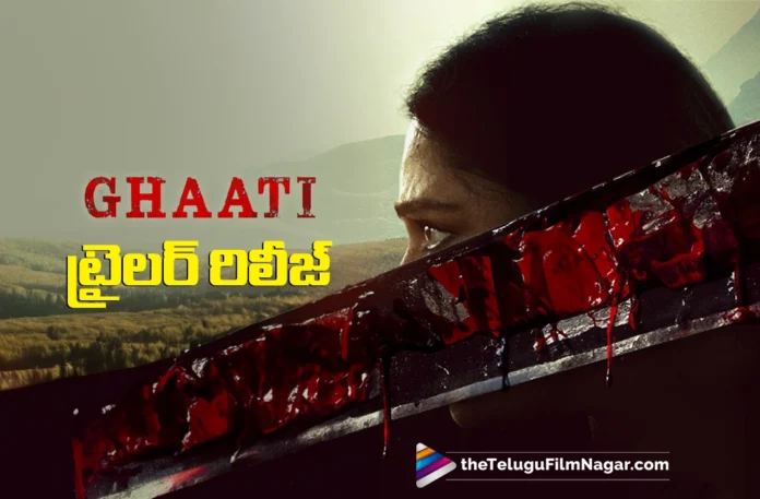 Anushka Shetty's Ghaati Trailer Released