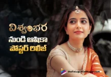 Ashika Ranganath Poster Released from Chiranjeevi’s Vishwambhara