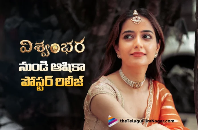 Ashika Ranganath Poster Released from Chiranjeevi’s Vishwambhara