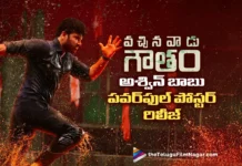 Ashwin Babu Intense Poster Released From Vachinavaadu Gautam