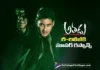 Athadu Re-Release Superstar Mahesh Babu's Fans Hungama at Theatres