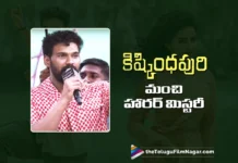 Bellamkonda Sreenivas Says, Kishkindhapuri is a Gripping Horror Mystery