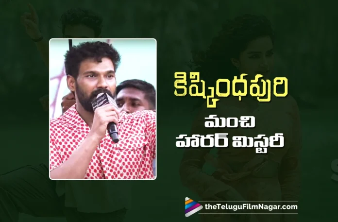 Bellamkonda Sreenivas Says, Kishkindhapuri is a Gripping Horror Mystery