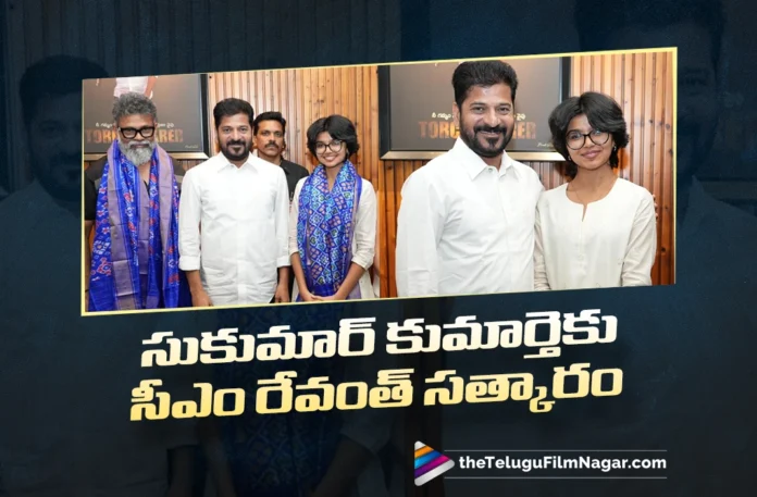 CM Revanth Reddy Felicitated Director Sukumar's Daughter Sukriti Veni on Winning National Award CM Revanth Reddy Felicitated Director Sukumar's Daughter Sukriti Veni on Winning National Award