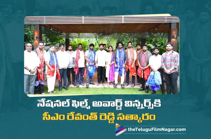 CM Revanth Reddy Felicitates 71st National Film Awards Winners From Telangana
