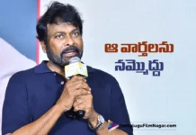 Chiranjeevi Clarifies No Talks Held with Film Federation Members