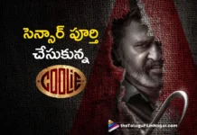 Coolie Clears Censor Formalities