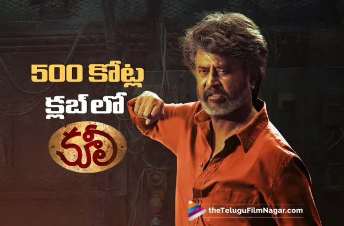 Coolie Joins the 500 Crore Club