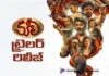 Coolie Trailer Released, Rajinikanth and Lokesh Kanagaraj Ignites The Fire on Screen