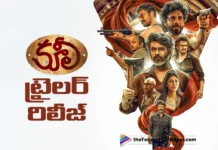 Coolie Trailer Released, Rajinikanth and Lokesh Kanagaraj Ignites The Fire on Screen