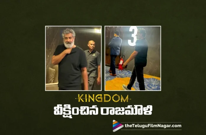 Director SS Rajamouli Watched Vijay Deverakonda’s Kingdom With Family