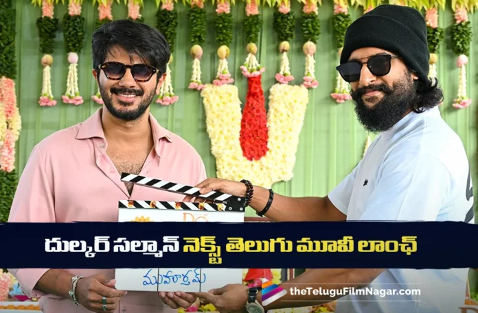 Dulquer Salmaan’s New Telugu Film Goes on Floors Dulquer Salmaan’s New Telugu Film Goes on Floors