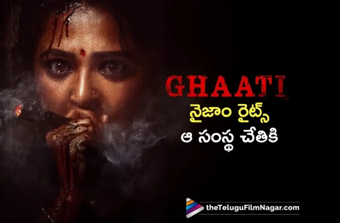GHAATI is Set For Grand Rlease in Nizam Through Mythri Movie Distributors
