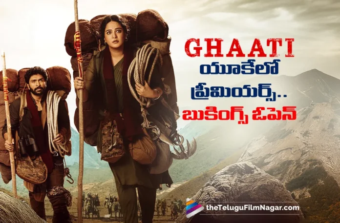 Ghaati Bookings Open Now For Premieres in UK