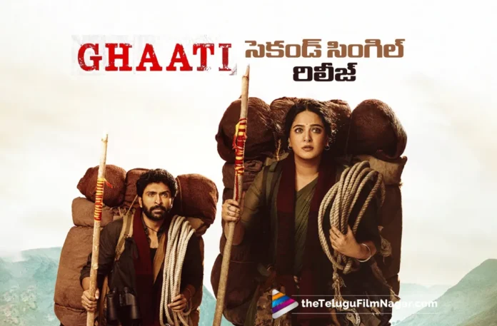 Ghaati Second Single Dassora Released