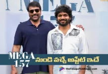 Here’s the Upcoming Update from Mega 157