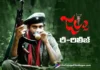 Jalsa Re-Releasing on September 2nd, Powerstar Pawan Kalyan’s Birthday Special