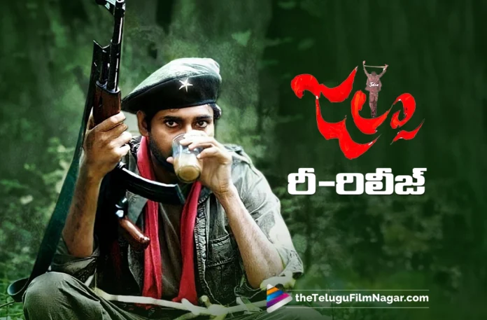 Jalsa Re-Releasing on September 2nd, Powerstar Pawan Kalyan’s Birthday Special