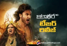 Jatadhara Teaser Out Sudheer Babu Stuns With Fierce Avatar