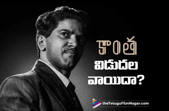 Kanta Facing Release Delay