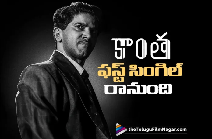 Kanta’s First Single on the Way