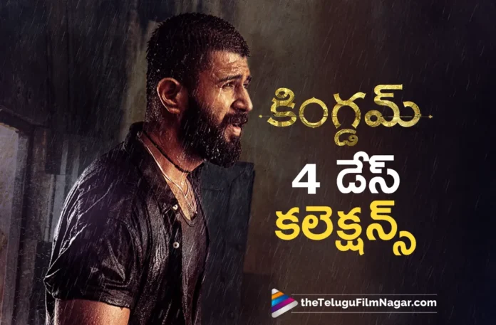 Kingdom 4 Days Collections
