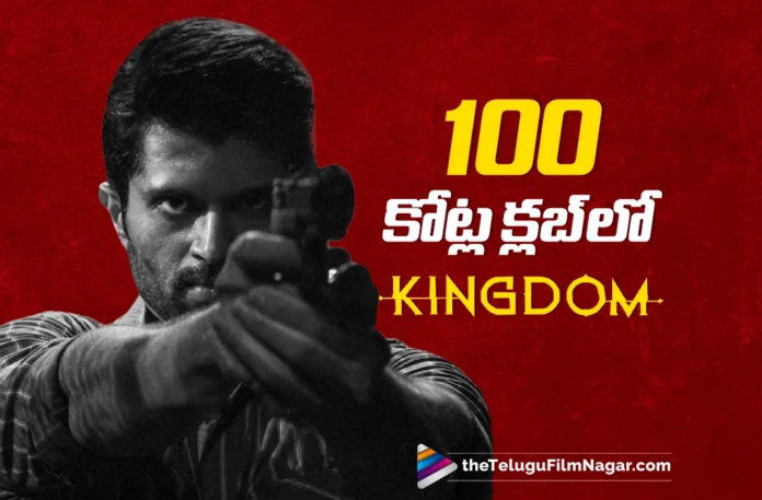 Kingdom Joins the 100 Crore Club