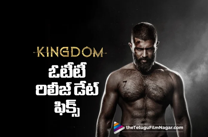 Kingdom OTT Launch Date Announced